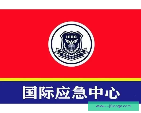 2026世界杯首个国际警察协调中心在费城正式挂牌启动 2026世界杯首个国际警察协调中心在费城正式挂牌启动