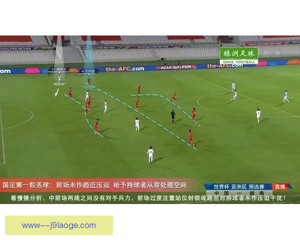 加维对阵摩纳哥美洲杯表现稳定性变化的战术观察趋势与启示