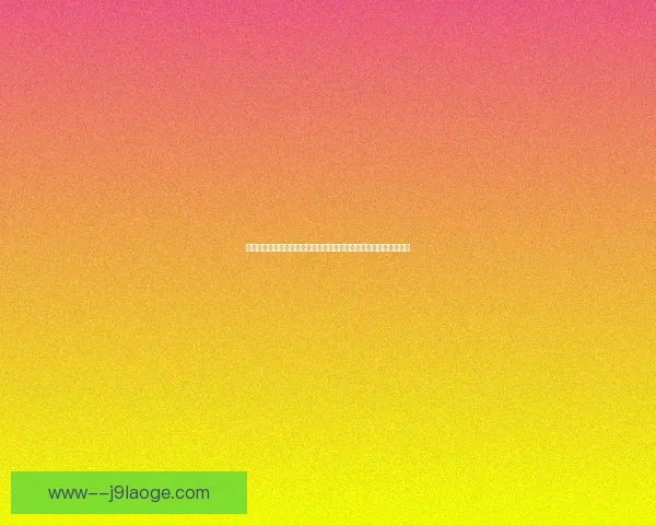 罗德里亚洲杯对阵曼联一战定乾坤展现中场统治力核心价值全面爆发
