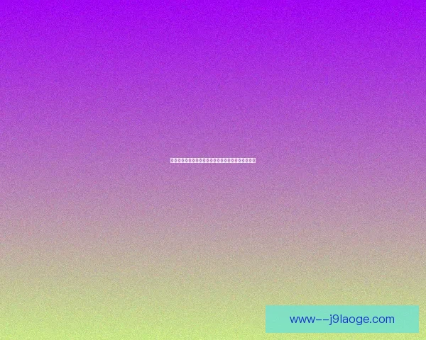 卡瓦哈尔膝盖三处韧带断裂将影响复出时间与赛季表现 卡瓦哈尔膝盖三处韧带断裂将影响复出时间与赛季表现